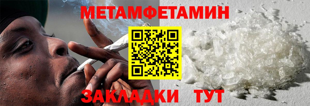 АМФЕТАМИН Розовый Кулебаки