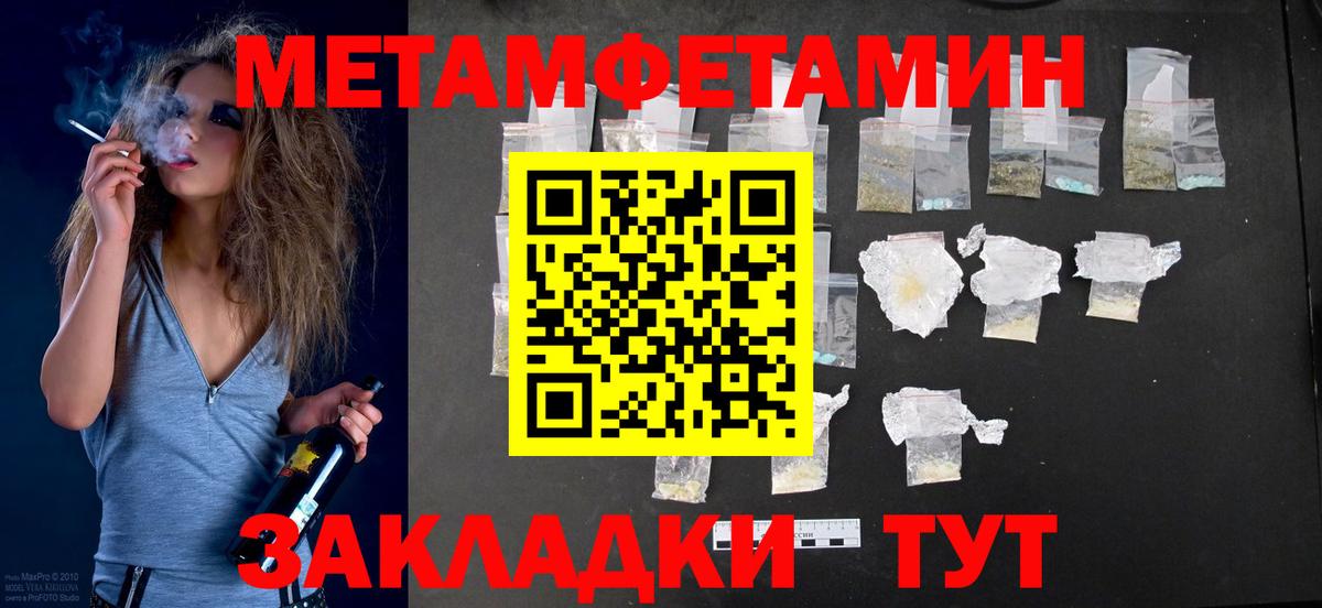 Амфетамин VHQ  АМФЕТАМИН  Кулебаки  Вход с VPN 