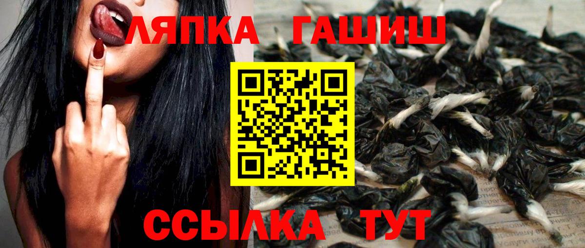 Гашиш Premium  Вход с VPN  где найти наркотики  ГАШ VHQ  Кулебаки  ГАШИШ 