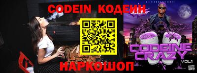 мефедрон VHQ Надым