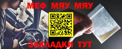 jwh Новоалтайск