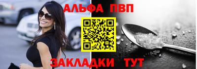 мефедрон VHQ Надым