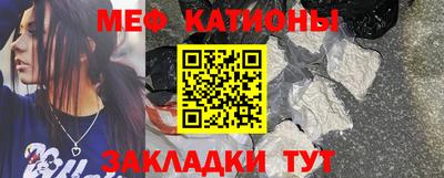 кристаллы Набережные Челны