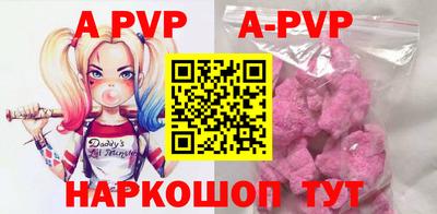 кристаллы Набережные Челны