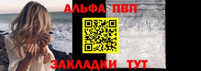 mdpv Новоалександровск