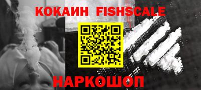 мефедрон мука Назарово