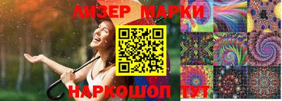 кристаллы Набережные Челны