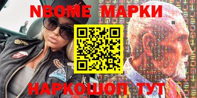 мефедрон мука Назарово