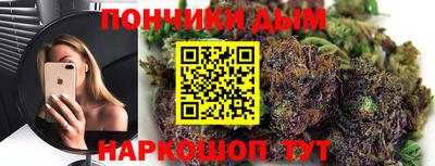 мефедрон VHQ Надым