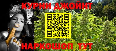 мефедрон мука Назарово