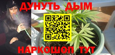 кристаллы Набережные Челны
