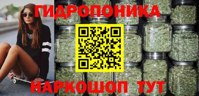 кристаллы Набережные Челны