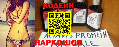 mdpv Новоалександровск