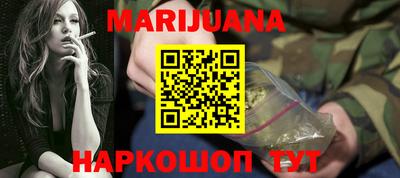 jwh Новоалтайск