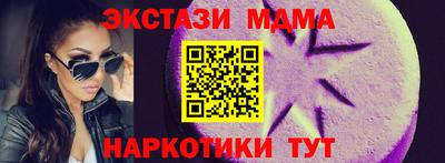 mdpv Новоалександровск