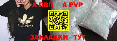 мефедрон мука Назарово