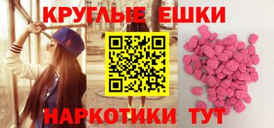 мефедрон мука Назарово
