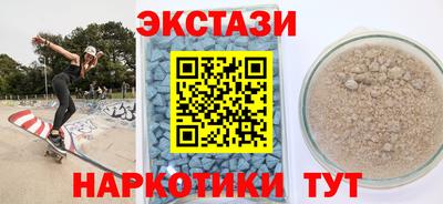 кристаллы Набережные Челны