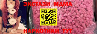 кристаллы Набережные Челны