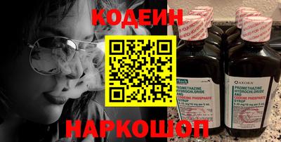 кристаллы Набережные Челны