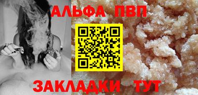 jwh Новоалтайск