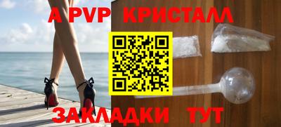 мефедрон VHQ Надым
