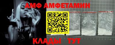 мефедрон VHQ Надым