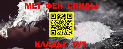мефедрон VHQ Надым
