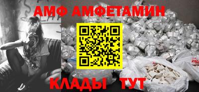 кристаллы Набережные Челны