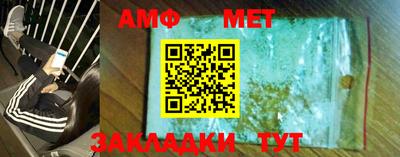 мефедрон мука Назарово