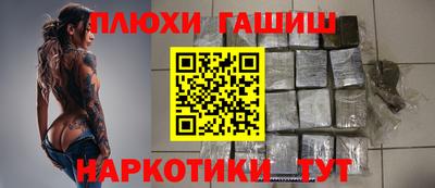 кристаллы Набережные Челны