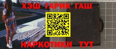 мефедрон мука Назарово