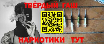 кристаллы Набережные Челны