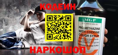 мефедрон мука Назарово