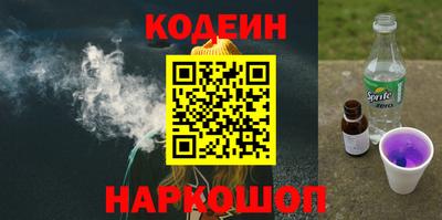 мефедрон VHQ Надым