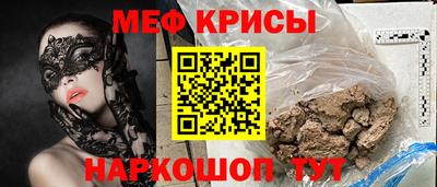 кристаллы Набережные Челны