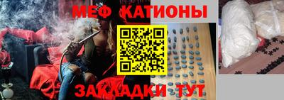мефедрон VHQ Надым