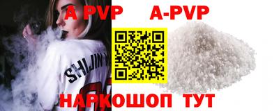 jwh Новоалтайск