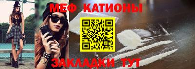мефедрон VHQ Надым