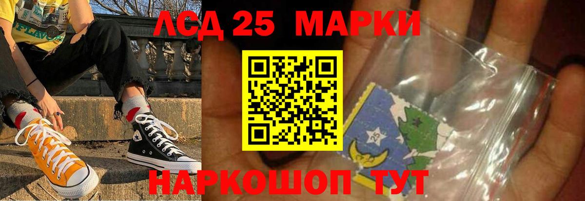 Кулебаки  ЛСД экстази кислота  Лсд 25 экстази ecstasy  Вход с VPN 