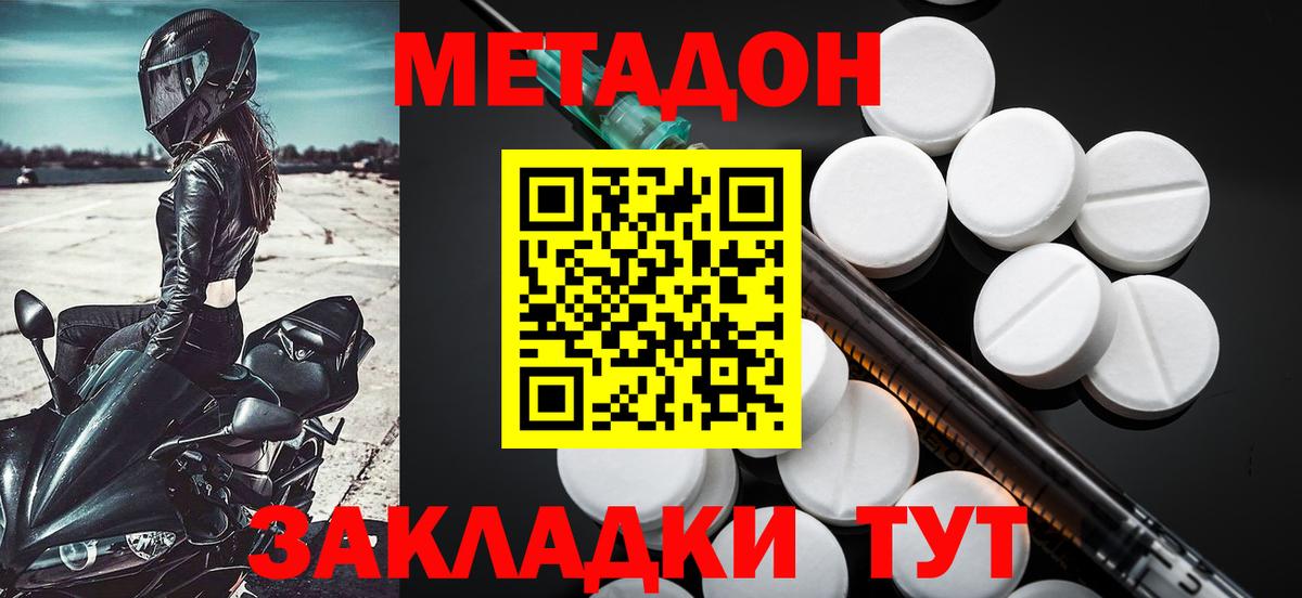 Канабис  Мефедрон кристаллы  Кулебаки  Гашиш  NBOMe  ГАШИШ  Купить наркотики  Каннабис  Вход с VPN 