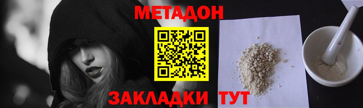 МЕГА ССЫЛКА  Вход с VPN  Кулебаки  Метадон кристалл 