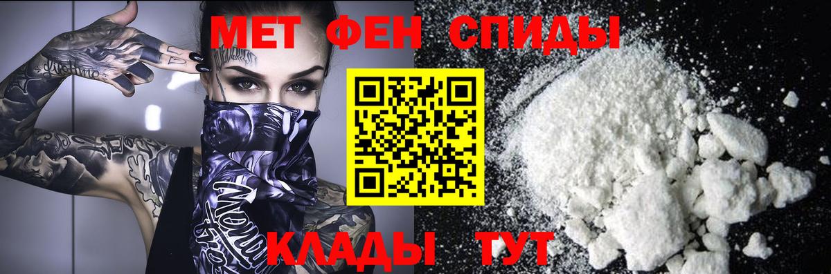 Кулебаки  Первитин  Вход с VPN  МЕТАМФЕТАМИН винт 