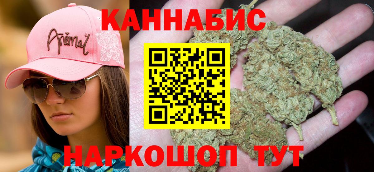 Шишки марихуана MAZAR  Марихуана сатива  Вход с VPN  Шишки марихуана конопля  Кулебаки  Бошки Шишки тримм 